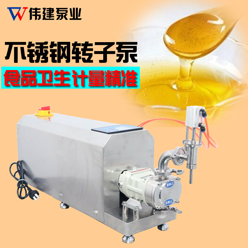 极速手推式凸轮转子泵 粘性无x机盐浆料输送计量泵 抽粘稠米粉浆