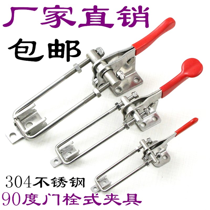 极速90度夹具快速夹具GH201夹钳夹紧E器201B夹头固定器不锈钢225D