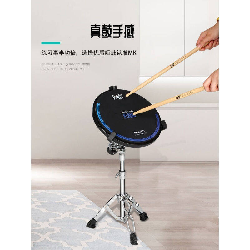 新品【现货速发】MK仙声架子鼓MK哑鼓垫套装12架子鼓练Z习器节拍