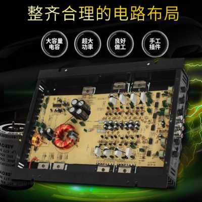 极速新品汽车音响 车载功放 4声道大功率12VH四路功放.推车门喇叭