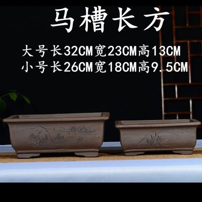 极速长方形花盆长条型阳台专用仿古紫砂陶瓷盆个性盆景Z盆多肉种