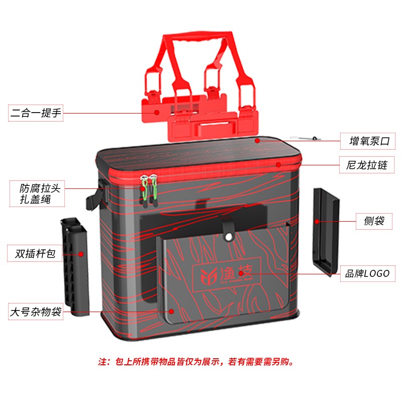 极速钓箱鱼箱装鱼桶加厚鱼护桶一体多F功能钓鱼桶EVA活鱼桶折叠渔