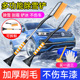 新品 除冰J铲子扫雪刷神器刮霜板清 汽车用除雪铲车窗玻璃除霜冬季