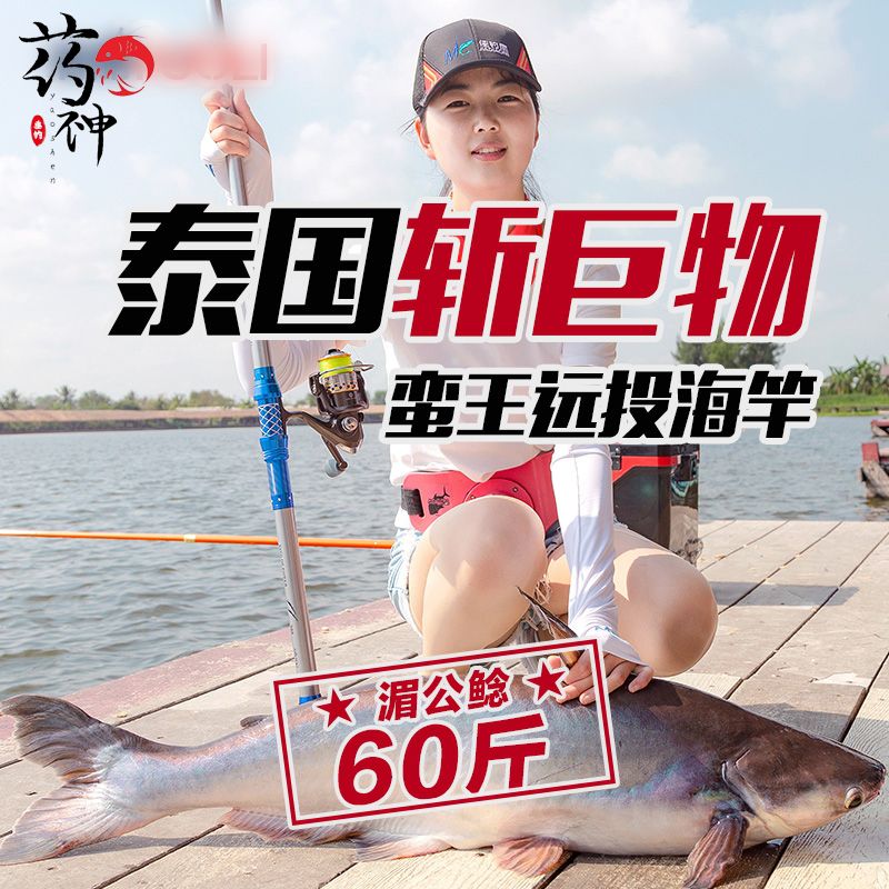 极速海竿抛竿海杆碳o素超轻超硬海钓远投鱼竿甩杆套装组合全套渔