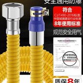 极速铠装 燃气管304不锈钢波纹管瓦斯热水器金属防U爆软管瓦斯管通