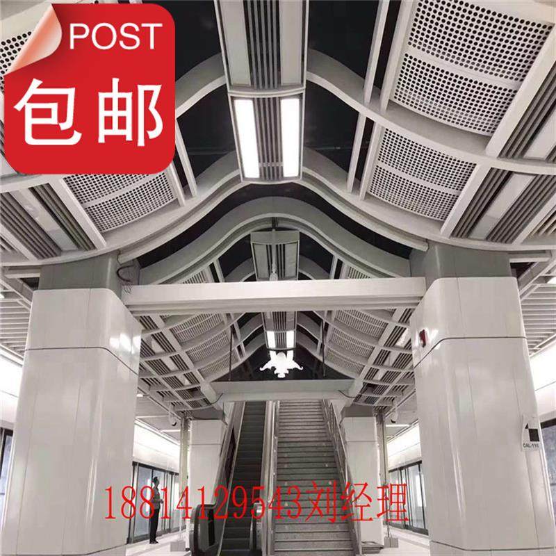 极速建筑外墙氟碳烤漆银灰单色铝单板干挂FL门头广告牌a造型冲孔,金属材料及制品,铝板/铝扣板/铝吊顶/铝方通,淘宝优惠券,粉丝福利购,淘宝优惠卷