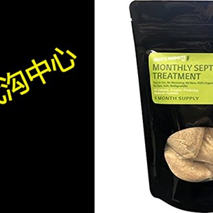 enzyme Treatment. bacteJria Easy disso 极速Septic Flush Tank