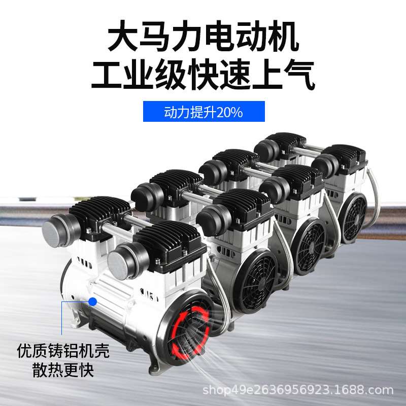 极速销无油静音空压机工q业级空气压缩机220V气泵大型喷漆高压充