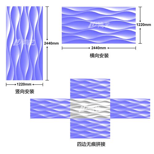 新品PVC波浪h板装饰板护墙板格栅板波纹板浮雕板背景墙造型板密度