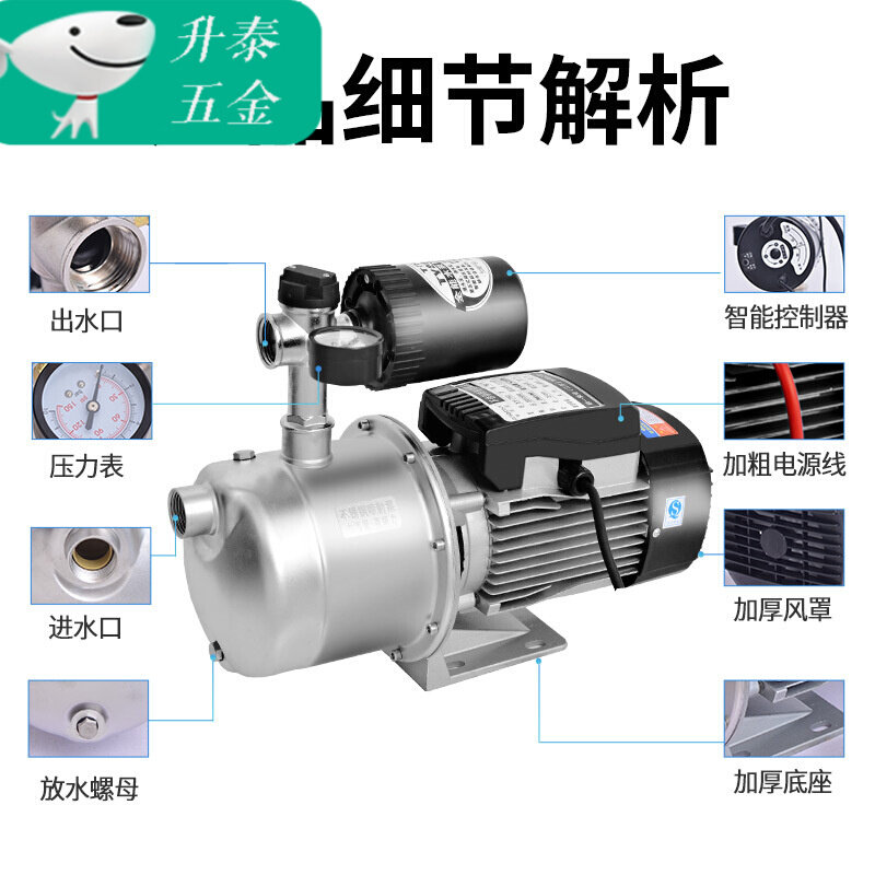 极速新品钢c增压泵家用自来水加压泵全自动静音220V压力泵抽.水机,金属材料及制品,不锈钢,淘宝优惠券,粉丝福利购,淘宝优惠卷