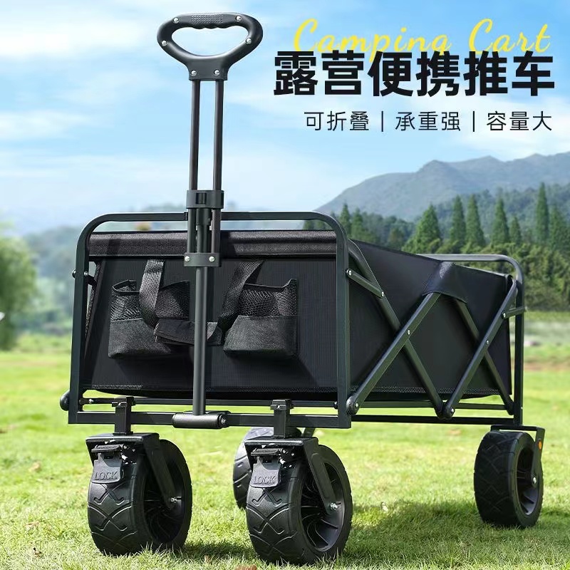 极速露营车手推车野营车户外折叠摆摊小推车拉车营地X车超大旅游