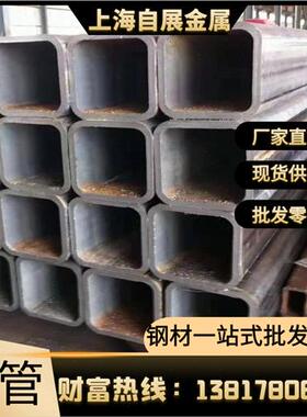 极速方管钢材锌镀1方管方刚型材空心40D*60,100*热00扁方管矩形管