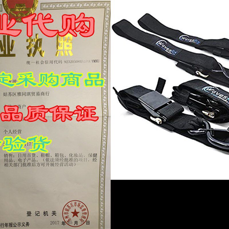 极速WAVESRX Boat and Jet vSki Trailer Tie Downs (2PK or 4PK)