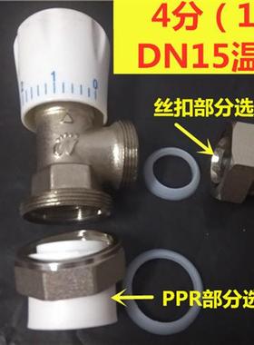 极速5个装 耐高温锥形密封圈 暖气片阀密封垫 PQPR温控阀矽胶锥形