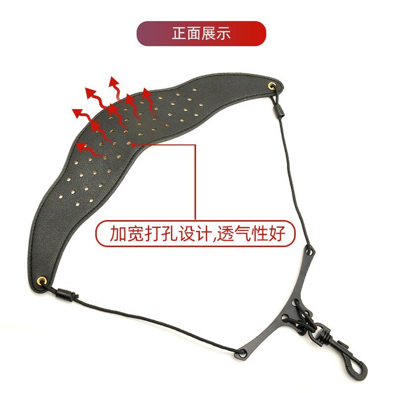 新品萨克斯挂带背带横n梁吊带脖带 儿童学生成人 封闭金属挂钩加