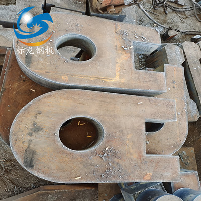 极速Q355B钢板切割Q2r35B激光下料A3中厚板零割按图加工火焰激光
