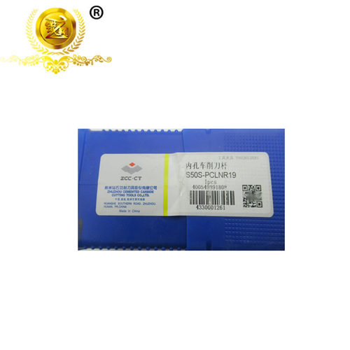 新品S50S-PCLBNR19 内孔车削刀杆