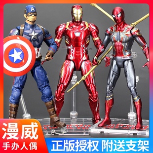 极速ironman The Avengqers action figure spider-man CaptainAm