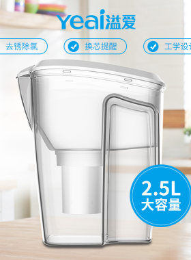 新品溢爱净水壶家用厨房自来水v过滤水v壶办公净水器便携滤芯YE-J
