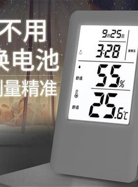 极速I Ke Li Ke B hnaQnging household electronic meter p mete