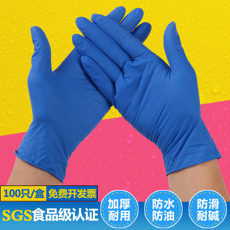 新品一次性手套女乳胶防水食品洗碗薄H款劳保医耐磨胶家务用橡胶