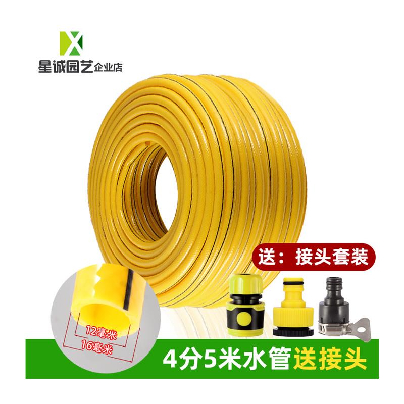 极速水管软管防冻家用洗车花园浇花高压农用pvc塑料自来.水蛇皮管