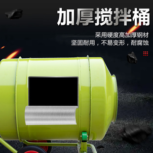 速发家用水泥砂浆混凝土搅拌机220v建筑饲料电动小型多功能自动拌