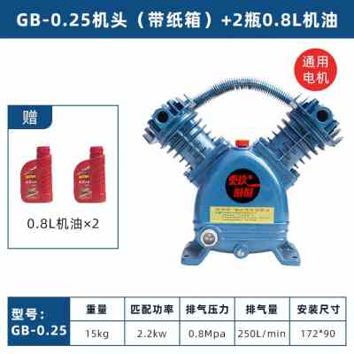极速新品全铜双缸三m缸电机高压工业f级活塞空压机机头空气压缩机