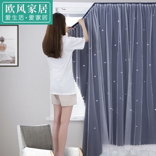 极速Curtain KVong window free set rod curtain