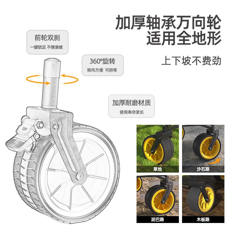 极速露营a推车可摺叠户外小推车野餐车营地推车拉杆车拉车桌板野