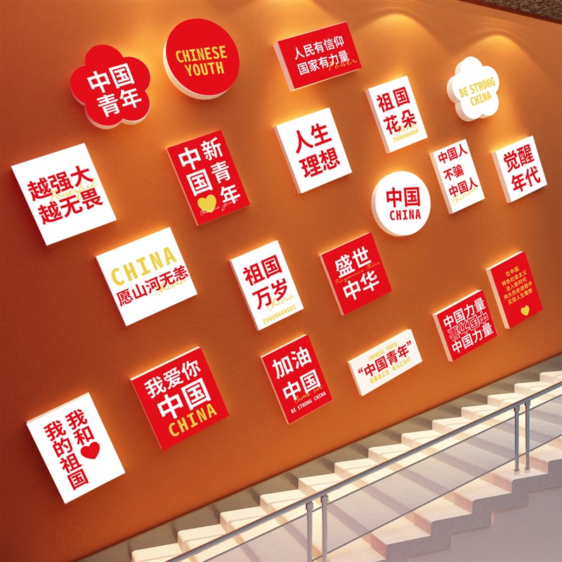 极速班级布置教室装o饰品初中高三励志文字墙贴纸画学校文化背景