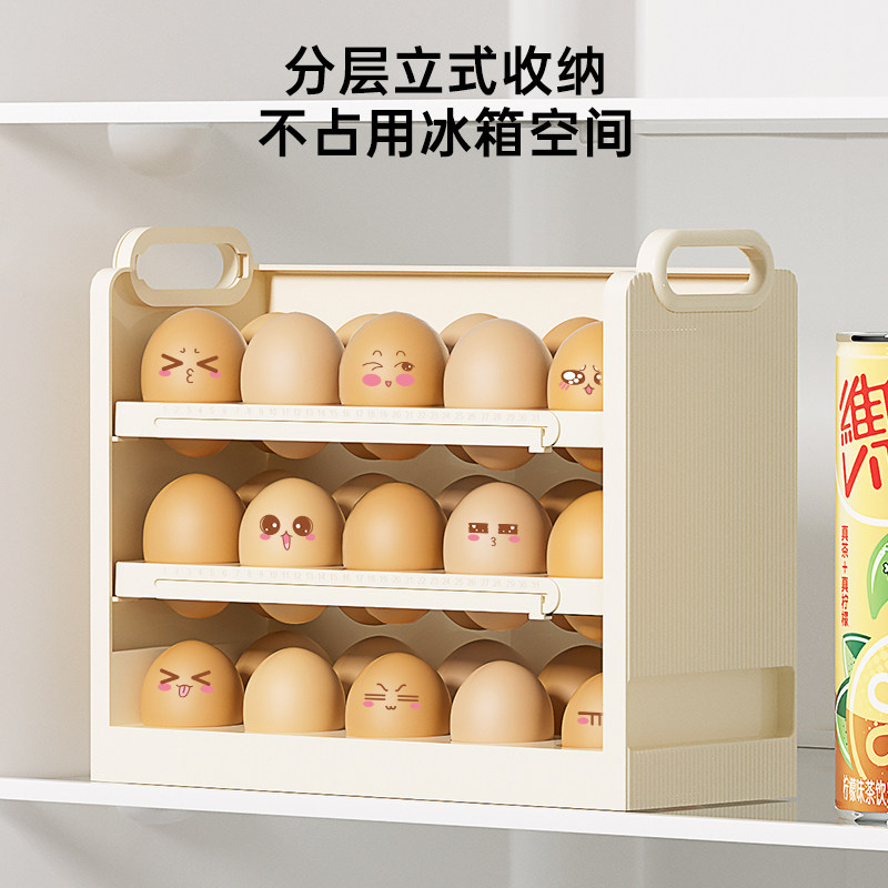 新品冰箱侧门鸡蛋收纳盒可翻w转储物盒放鸡蛋收纳整理神器放鸡蛋