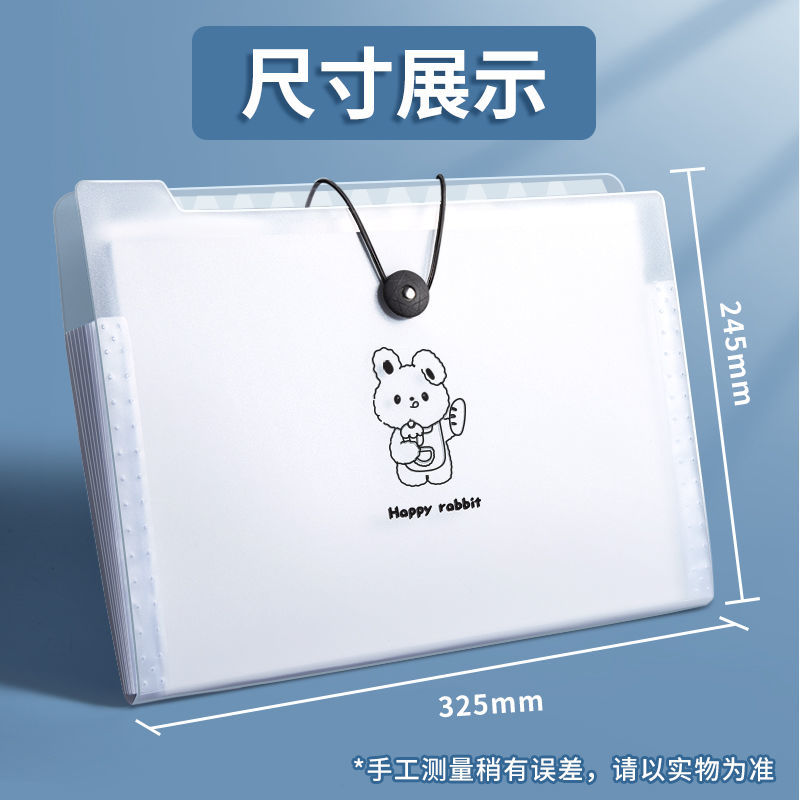 极速a4文件袋多层文件夹小学生用透明插页N试卷整理神器初中高中