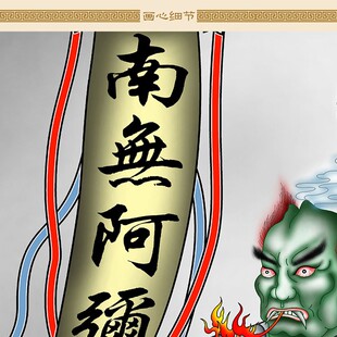 新品面燃大士鬼王观音画像 大士爷普渡公卷轴挂画 绢W布装饰画定