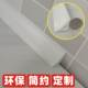 极速橱柜厨房台面填补缝隙密封防水条挡水条N水槽水池边缘卫生间
