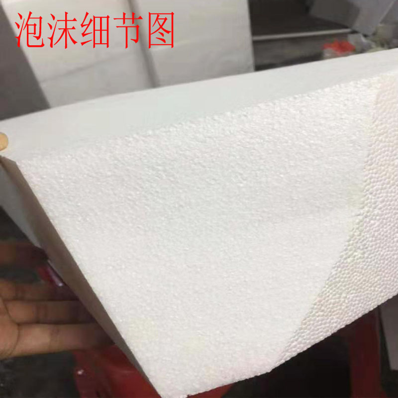极速epsd高密度特硬加厚反光泡沫板 雕刻舞台道具模型立方体大泡