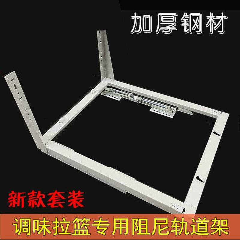 极速整体橱柜拉篮底座导轨调味篮轨道G刀架滑轨三节滑道底装阻尼,家装主材,智能拉篮,淘宝优惠券,粉丝福利购,淘宝优惠卷