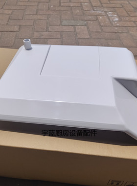 极速原厂星崎HOSHImZAKI制冰机配件排水盘 IM65B排水接水盘2H1414