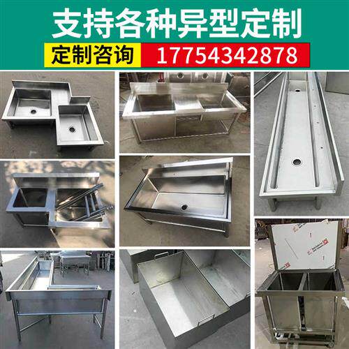 极速厨房不锈钢水槽单水q槽加厚洗菜盆商用304水池洗碗池双水槽洗