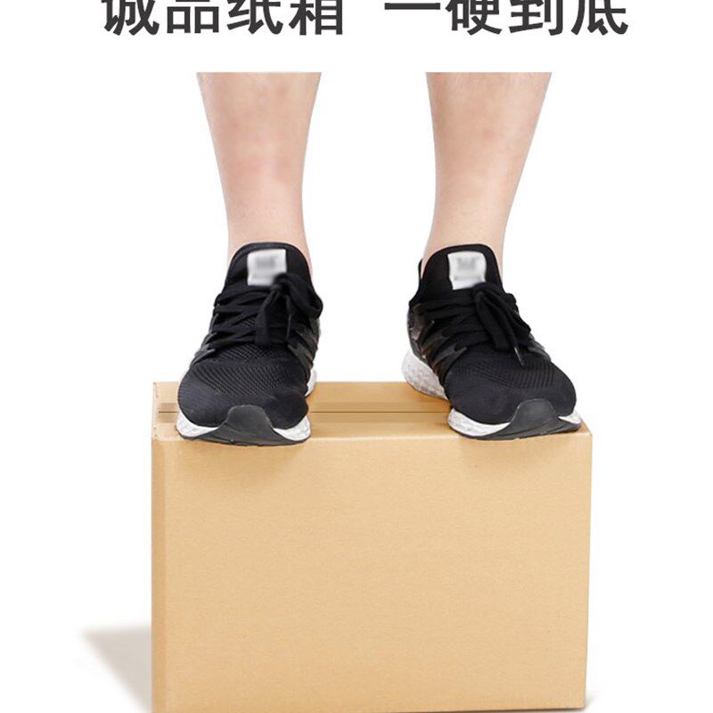 极速山核桃礼盒外箱/1斤/2斤3斤/C4斤/5斤装礼盒外箱 口罩箱 蕃薯