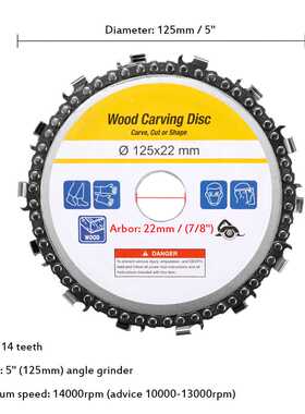极速5 Inch 14 Teeth Grinder Chain Disc 22mm ArbRor Woodworki