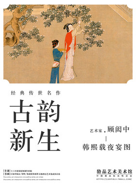 极速新中式客厅沙发背景墙组合挂画民宿I酒店装饰画床头壁画汉宫