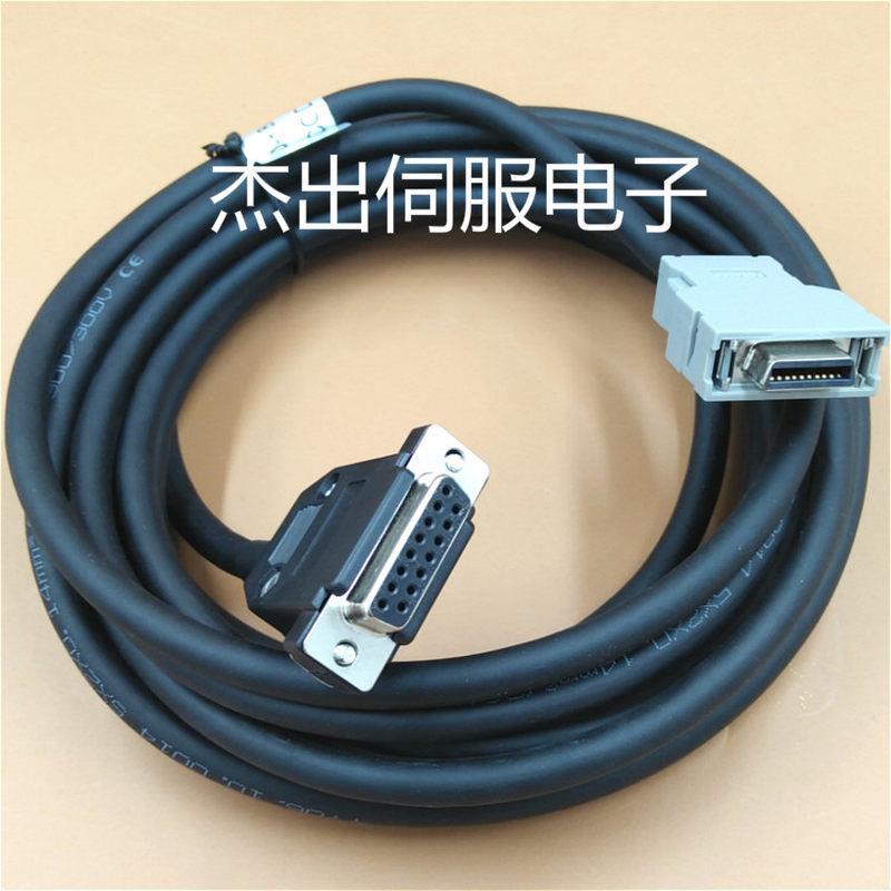 极速安川伺服PCg连接电缆线JZSP-CMS01  JZSP-CMS02  JZSP-CMS03