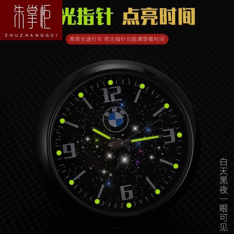 极速车载时钟车载表盘时钟汽车高精度电子表钟车用U石英钟表双闪