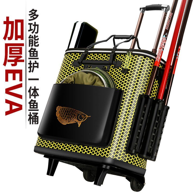 极速鱼桶钓鱼桶加厚多功能拉杆活鱼桶箱水桶鱼护桶钓箱Z大容量装