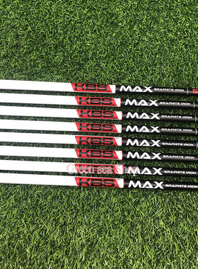 极速Neaw Golf clubs shaft High quality KBS-MAX 55 65 75 85 G