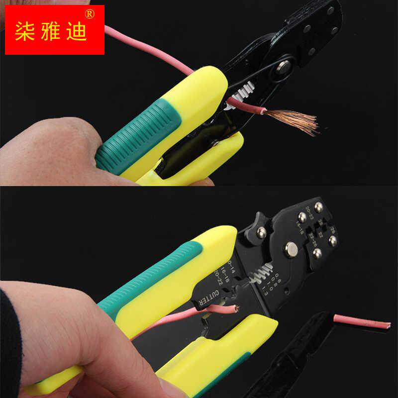 极速多功能压线帽裸端子压接钳夹剥z线钳插簧冷压端子钳 F05-20D