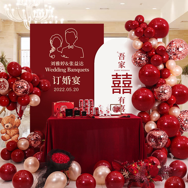 极速订婚布置装饰背景墙网红v婚宴定制KT背景板仪式感场景结婚用,节庆用品/礼品,气球,淘宝优惠券,粉丝福利购,淘宝优惠卷