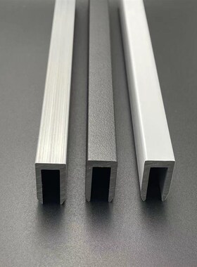 极速铝合金Ue型槽内径6/8/10/12高20厚2 包边装饰条固定卡板导轨