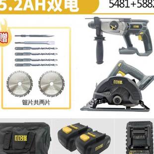 电鎚钻三功能锂电w冲击钻电鎚钻电钻电镐5481 极速新品 20Vg充电式